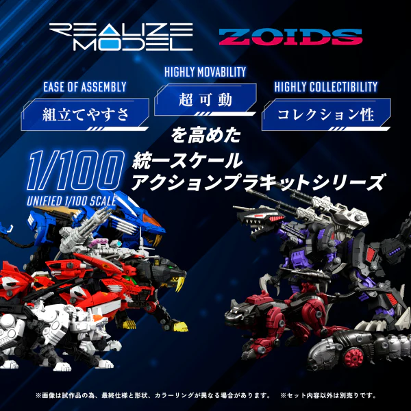 (Pre-Order CLOSED) ETA Q4 2025 - RMZ-007 Trinity Liger - Image 5
