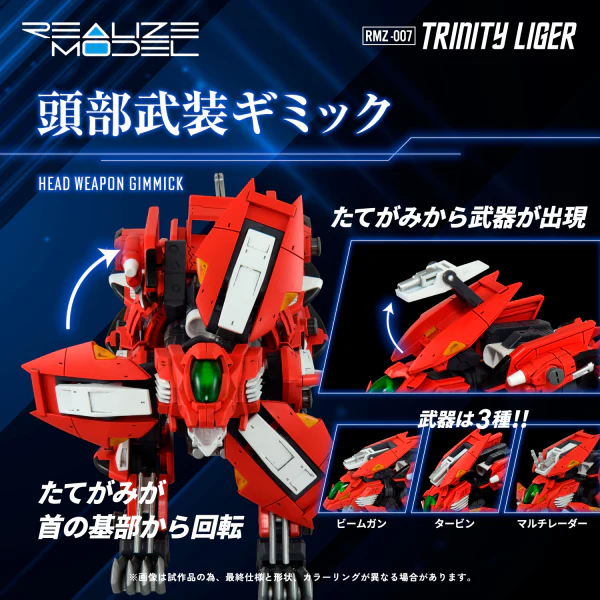(Pre-Order CLOSED) ETA Q4 2025 - RMZ-007 Trinity Liger - Image 6