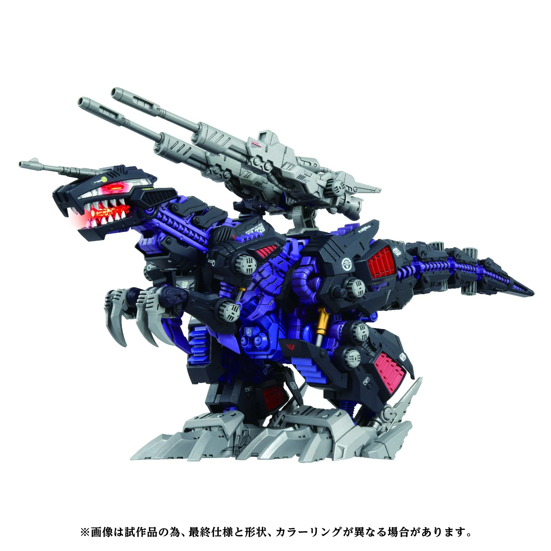 (Pre-Order CLOSED) ETA Q4 2025 - ZOIDS - AZ-09 Geno Saurer - Image 9