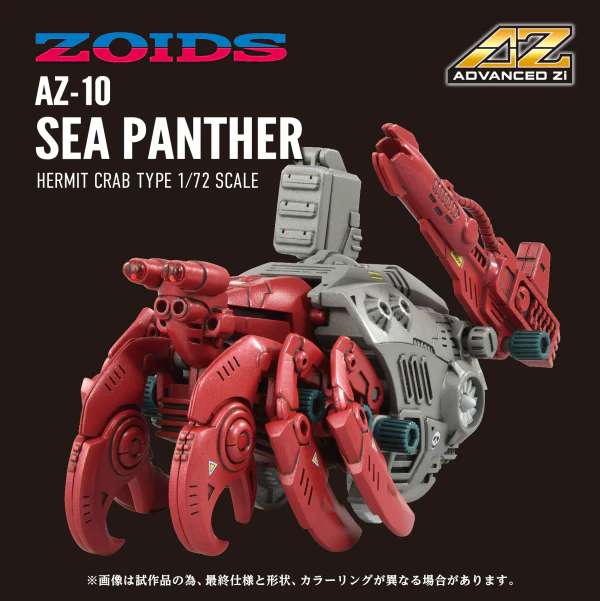 (Pre-Order CLOSED) ETA Q4 2025 - ZOIDS - AZ-10 Sea Panther - Image 2