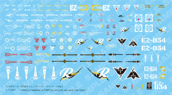 (Pre-Order CLOSED)  ETA Q4 2025 - ZOIDS - EZ-034 GENO BREAKER REPACKAGE Ver. - Image 10