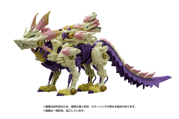 (Pre-Order CLOSED) ETA Q4 2025 - ZOIDS - Monster Hunter X Zoids Gatling Fox Mizutsune - Image 2