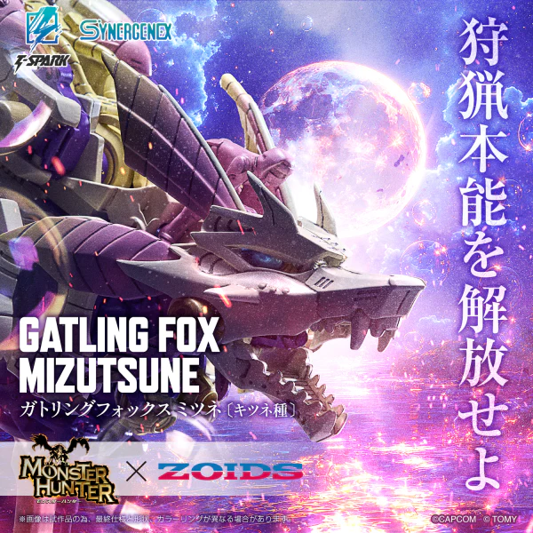 (Pre-Order CLOSED) ETA Q4 2025 - ZOIDS - Monster Hunter X Zoids Gatling Fox Mizutsune - Image 4
