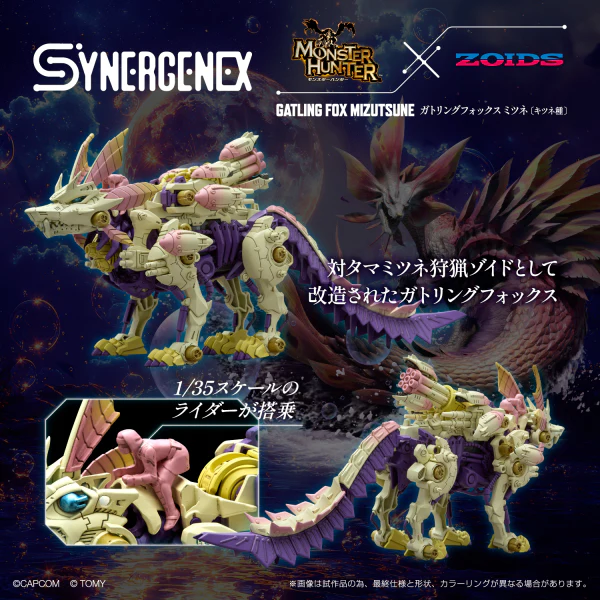 (Pre-Order CLOSED) ETA Q4 2025 - ZOIDS - Monster Hunter X Zoids Gatling Fox Mizutsune - Image 6