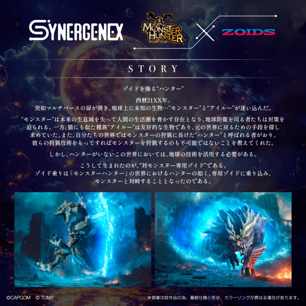 (Pre-Order CLOSED) ETA Q4 2025 - ZOIDS - Monster Hunter X Zoids Gatling Fox Mizutsune - Image 8