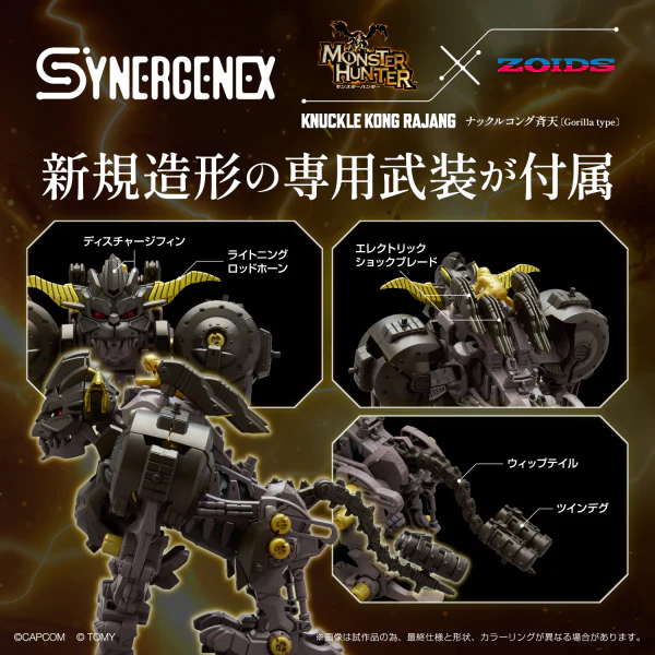 (Pre-Order CLOSED)  ETA Q4 2025 - ZOIDS - Monster Hunter X Zoids Knuckle Kong Rajang - Image 3
