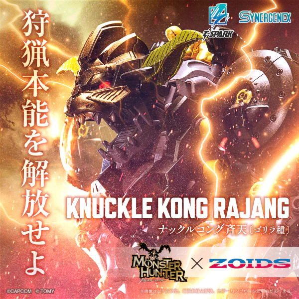 (Pre-Order CLOSED)  ETA Q4 2025 - ZOIDS - Monster Hunter X Zoids Knuckle Kong Rajang - Image 4