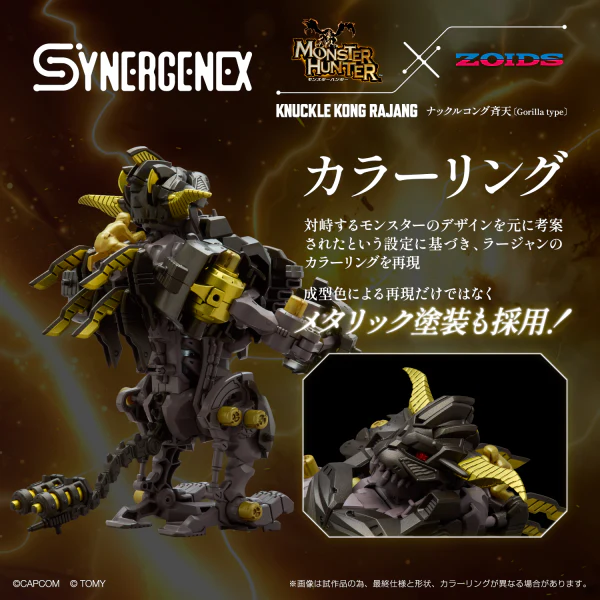 (Pre-Order CLOSED)  ETA Q4 2025 - ZOIDS - Monster Hunter X Zoids Knuckle Kong Rajang - Image 5