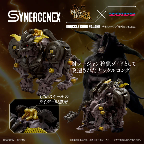 (Pre-Order CLOSED)  ETA Q4 2025 - ZOIDS - Monster Hunter X Zoids Knuckle Kong Rajang - Image 7