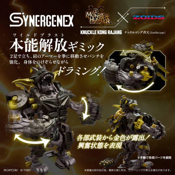 (Pre-Order CLOSED)  ETA Q4 2025 - ZOIDS - Monster Hunter X Zoids Knuckle Kong Rajang - Image 8