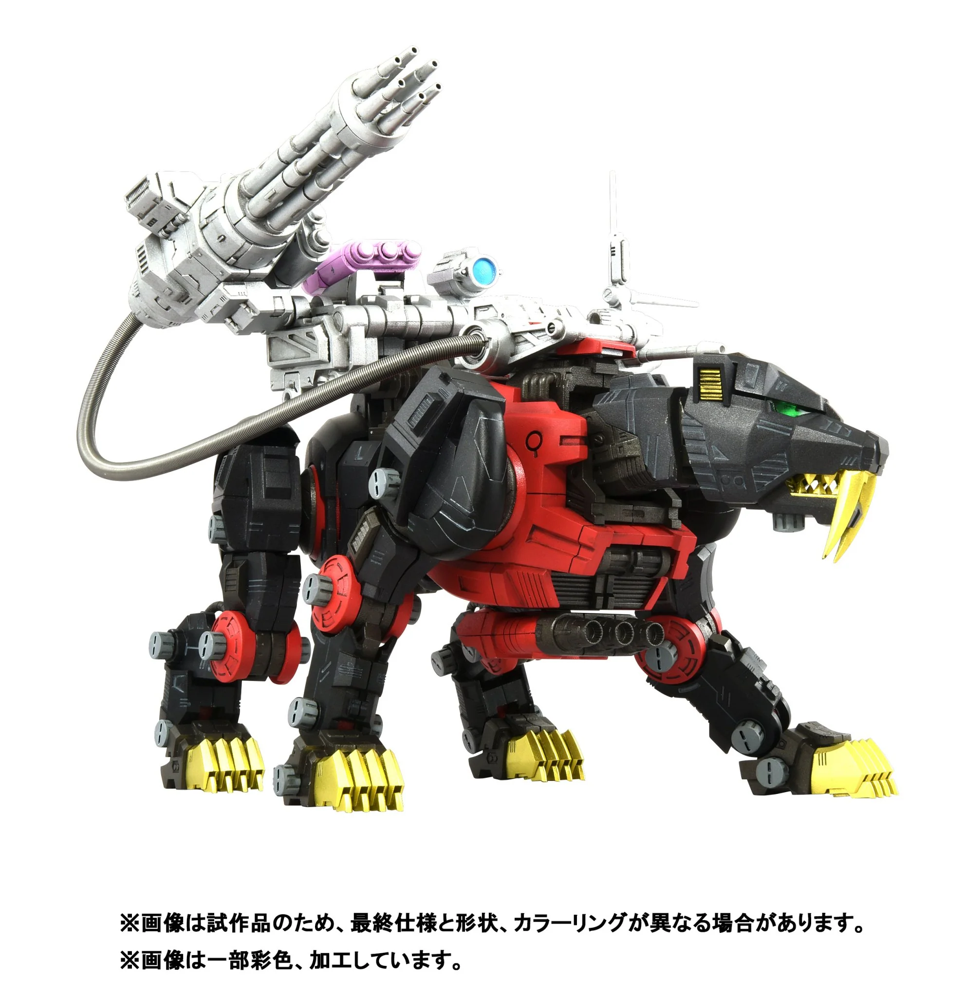 (Pre-Order CLOSED)  ETA Q4 2025 - ZOIDS - RMZ-006 Saber Tiger Schwarz Special - Image 9