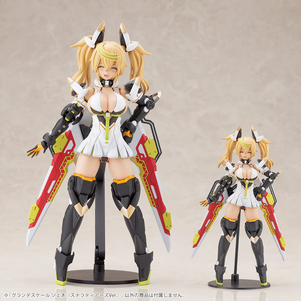 (Pre-Order CLOSED) ETA Q4 2026 - KOTOBUKIYA - Megami Device - GRANDE SCALE Gene Stellatears Version - Image 16