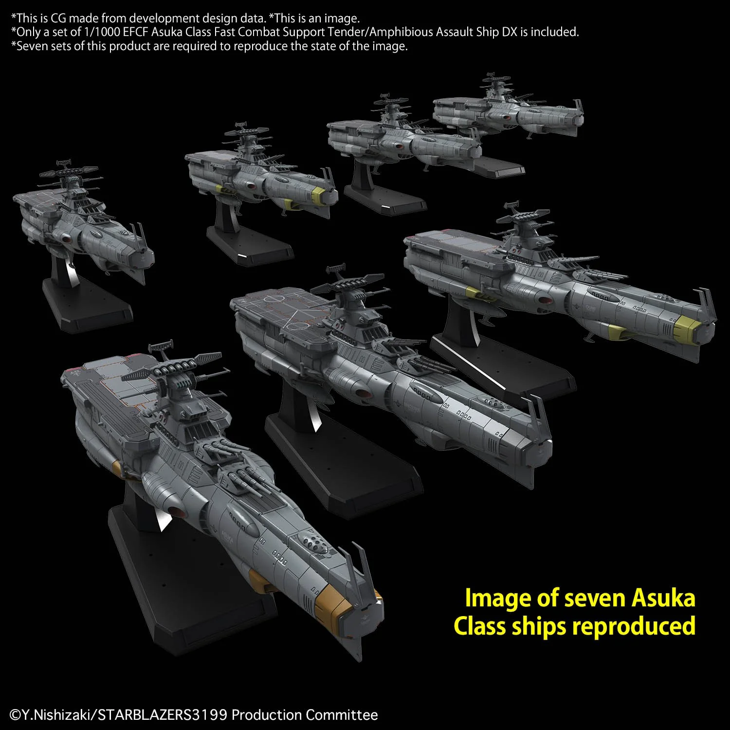 1/1000 EFCF Asuka Class Fast Combat Support Tender/Amphibious Assault Ship DX - Image 2