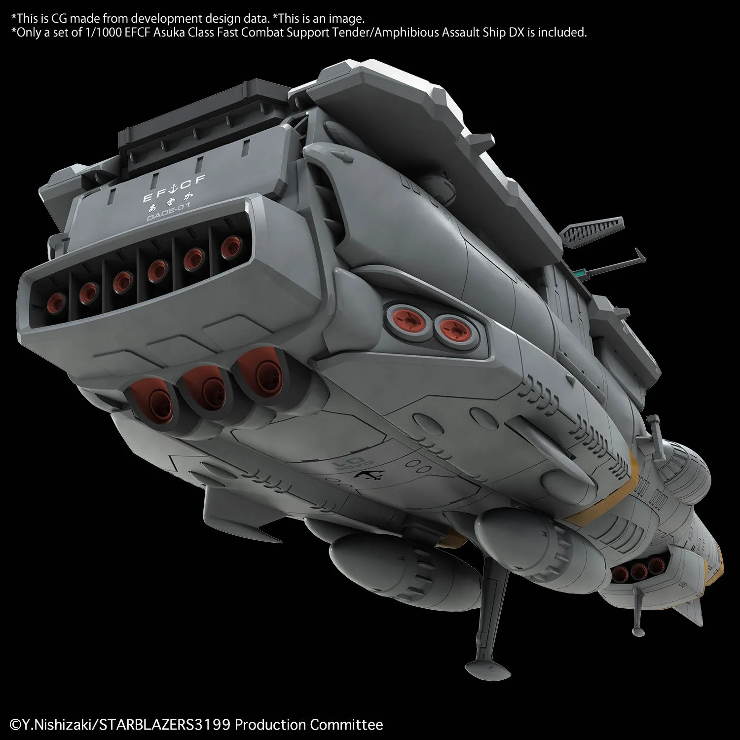 1/1000 EFCF Asuka Class Fast Combat Support Tender/Amphibious Assault Ship DX - Image 4