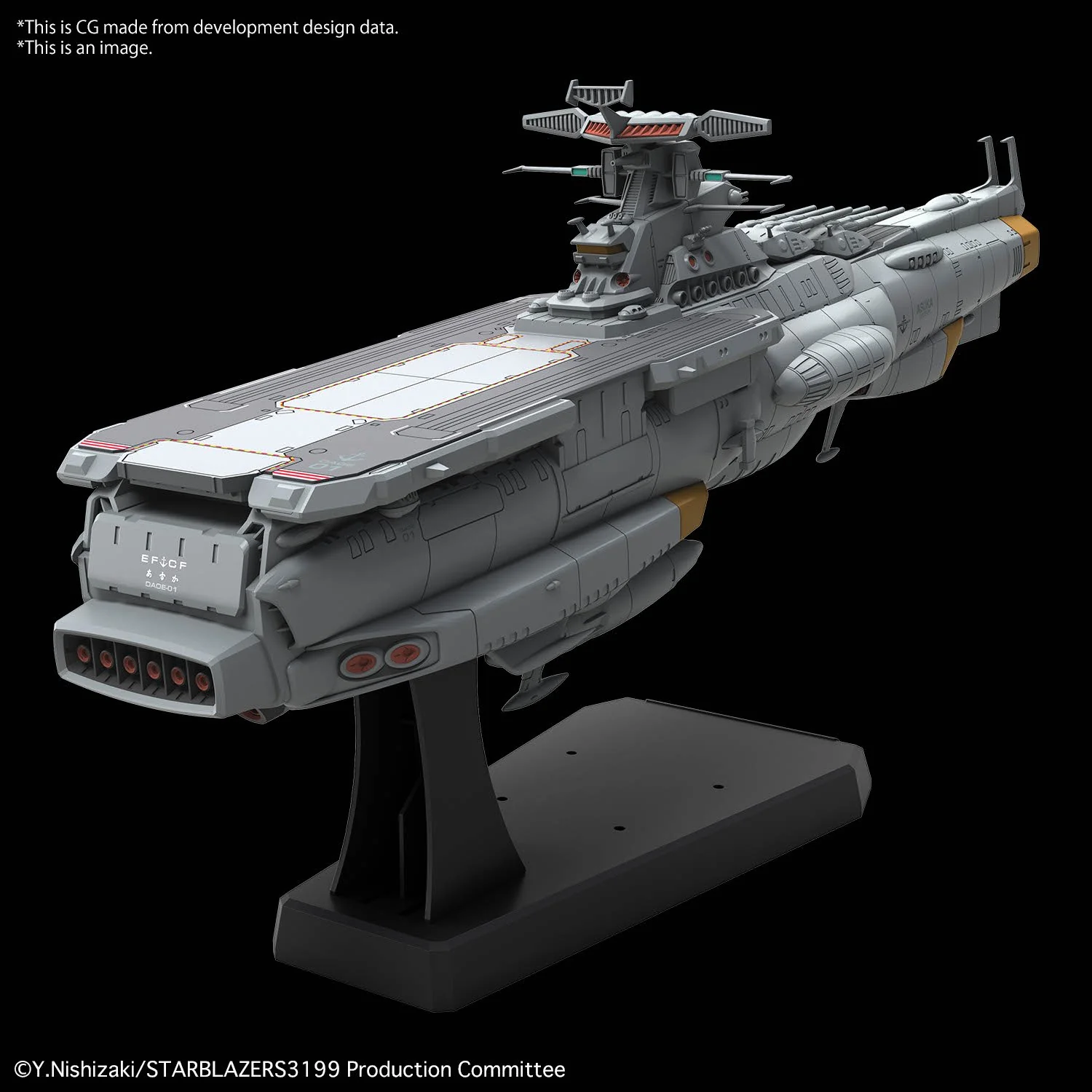 1/1000 EFCF Asuka Class Fast Combat Support Tender/Amphibious Assault Ship DX - Image 7
