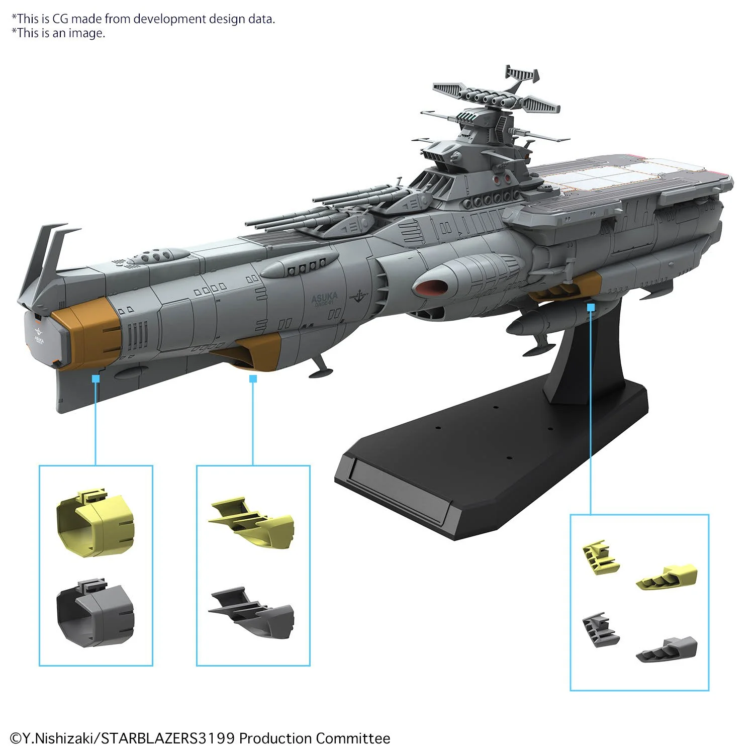 1/1000 EFCF Asuka Class Fast Combat Support Tender/Amphibious Assault Ship DX - Image 9
