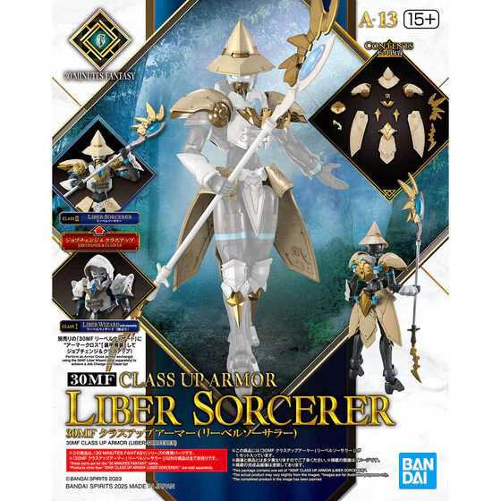 Bandai Hobby 30MF CLASS UP ARMOR （LIBER SORCERER）(2025)
