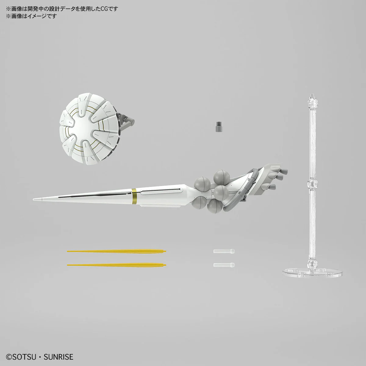 Bandai Hobby HGGQX 07 1/144 XAVIER'S GYAN HAKUJI-PACKS(2025) - Image 10