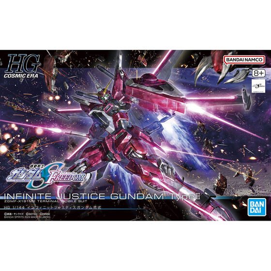 Bandai Hobby HG #251 INFINITE JUSTICE GUNDAM Type Ⅱ (2024)    1/144