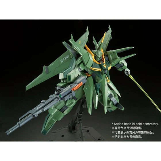 Bandai Hobby RE/100 1/100 BAWOO (MASS PRODUCTION TYPE) (2017) - Image 4