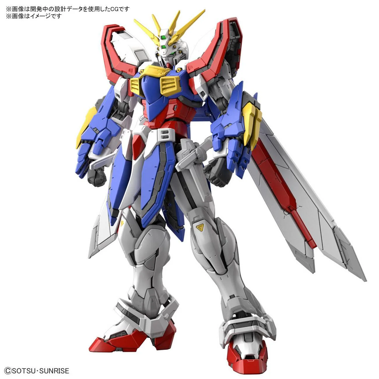 Bandai Hobby RG #37 God Gundam  1/144 Burning Gundam (2022) - Image 3