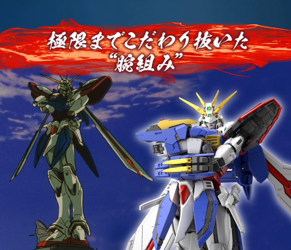 Bandai Hobby RG #37 God Gundam  1/144 Burning Gundam (2022) - Image 5