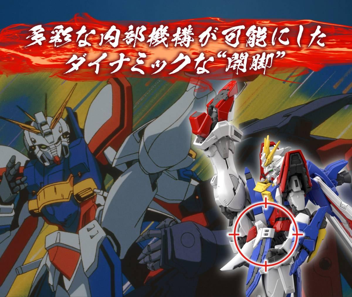 Bandai Hobby RG #37 God Gundam  1/144 Burning Gundam (2022) - Image 6