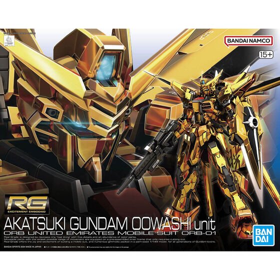 Bandai Hobby RG #41 AKATSUKI GUNDAM OOWASHI unit(2024) (Slightly Damaged Box, runner perfect condition)  1/144 - Image 3