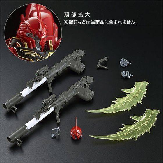RG Expansion Set for RG Sinanju  1/144 - Image 2