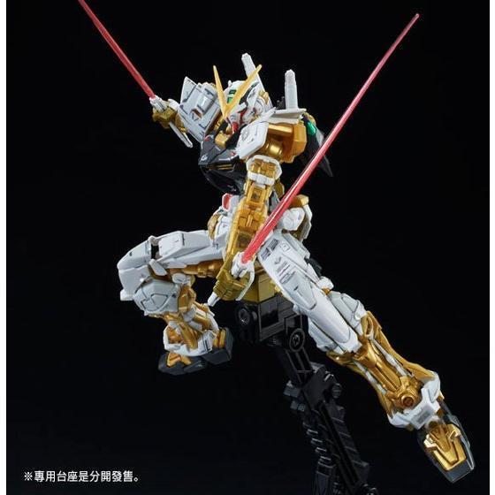 RG Gundam Astray Gold Frame 1/144 - Image 4