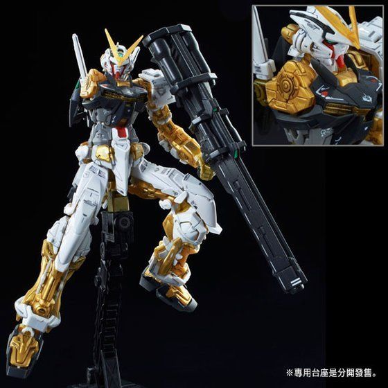 RG Gundam Astray Gold Frame 1/144 - Image 6