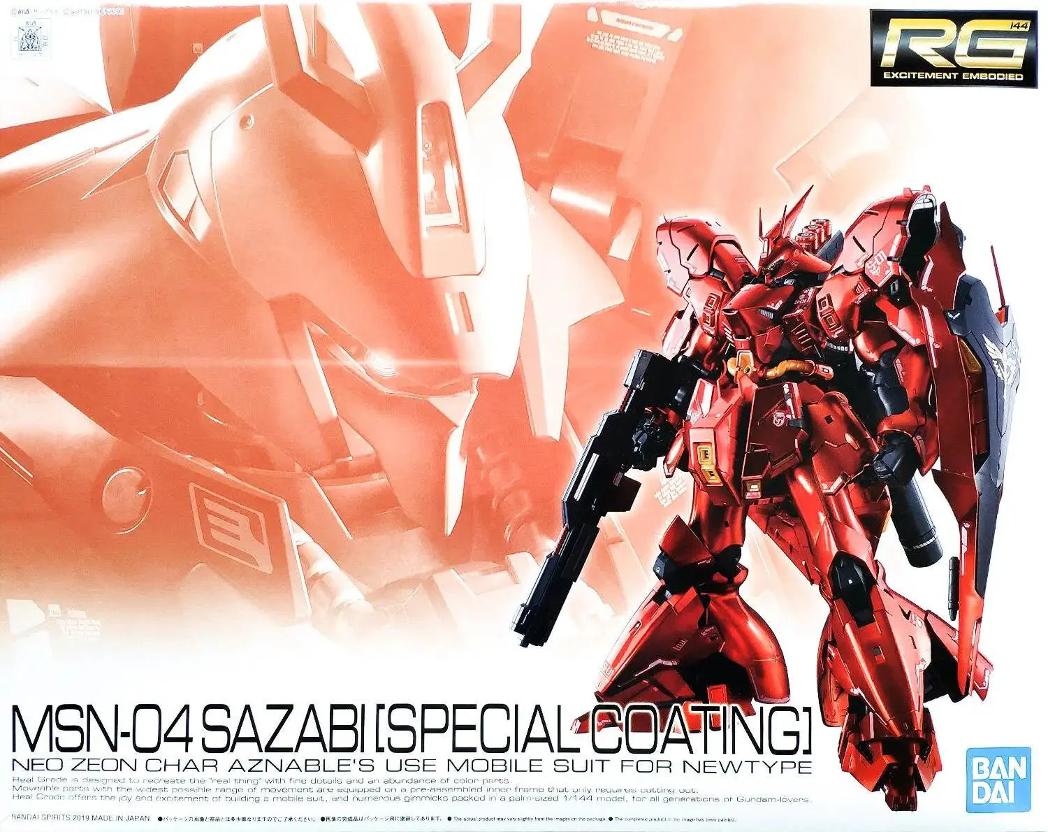 RG MSN-04 Sazabi (Special Coating)(2019) 1/144