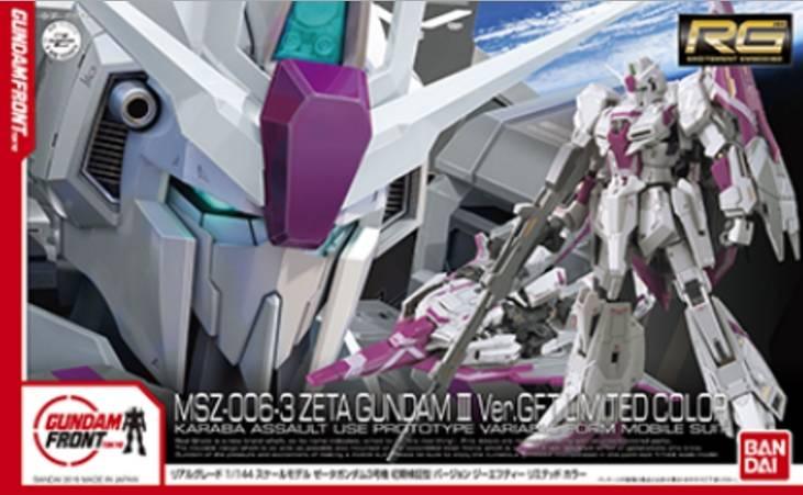 RG Zeta Gundam III Ver.GFT Limited Color 1/144