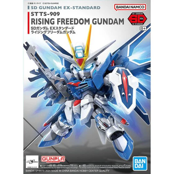 Bandai Hobby SD GUNDAM EX-STANDARD RISING FREEDOM GUNDAM