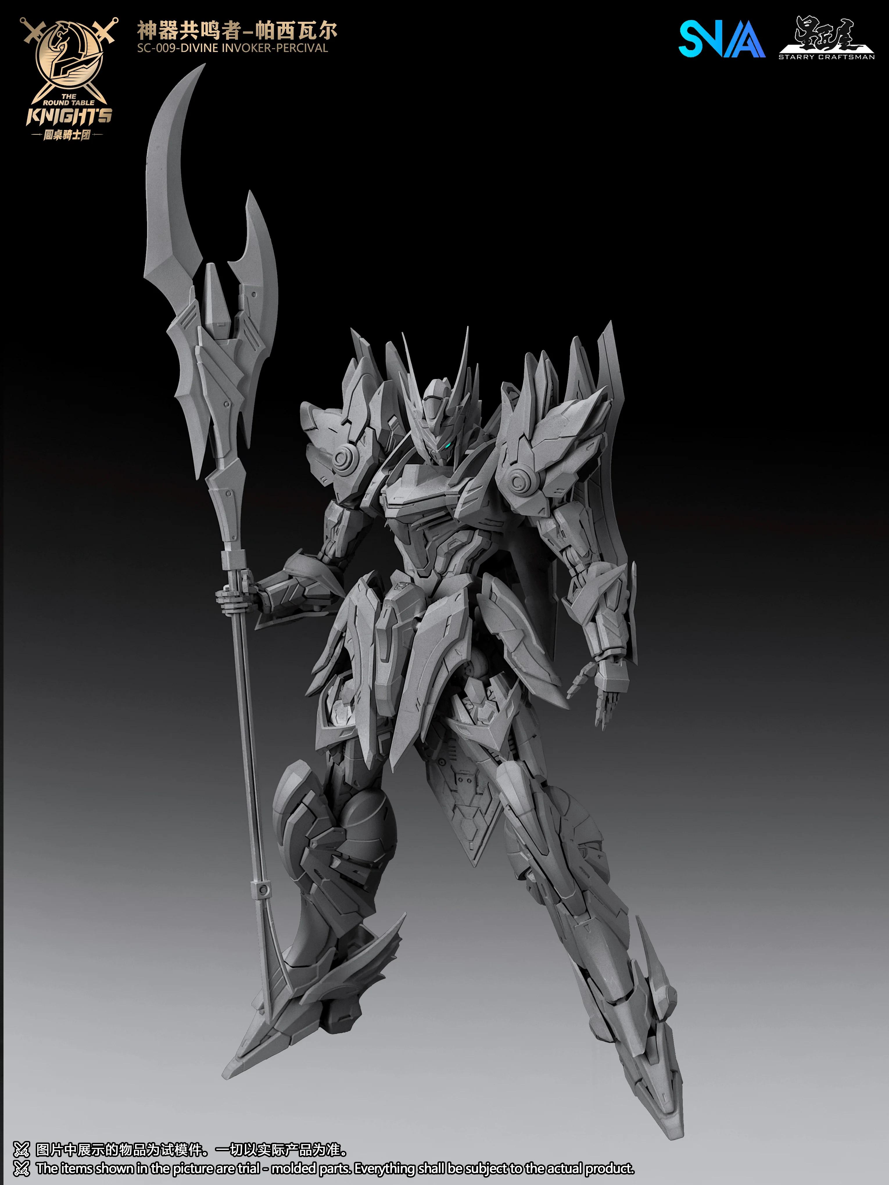 SNAA 1/144 Divine Invoker-Percival Deluxe version - Image 15