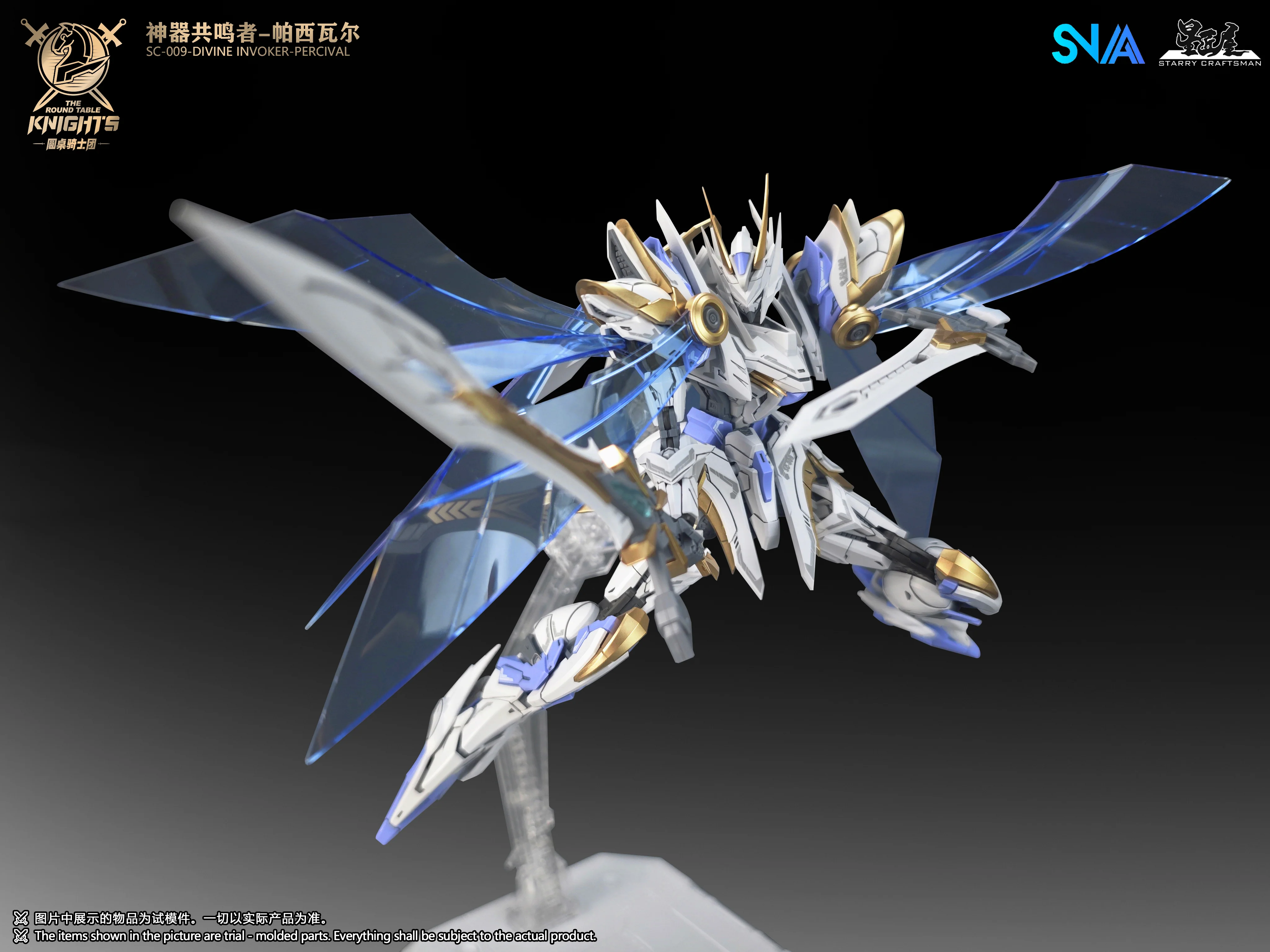 SNAA 1/144 Divine Invoker-Percival Deluxe version - Image 7