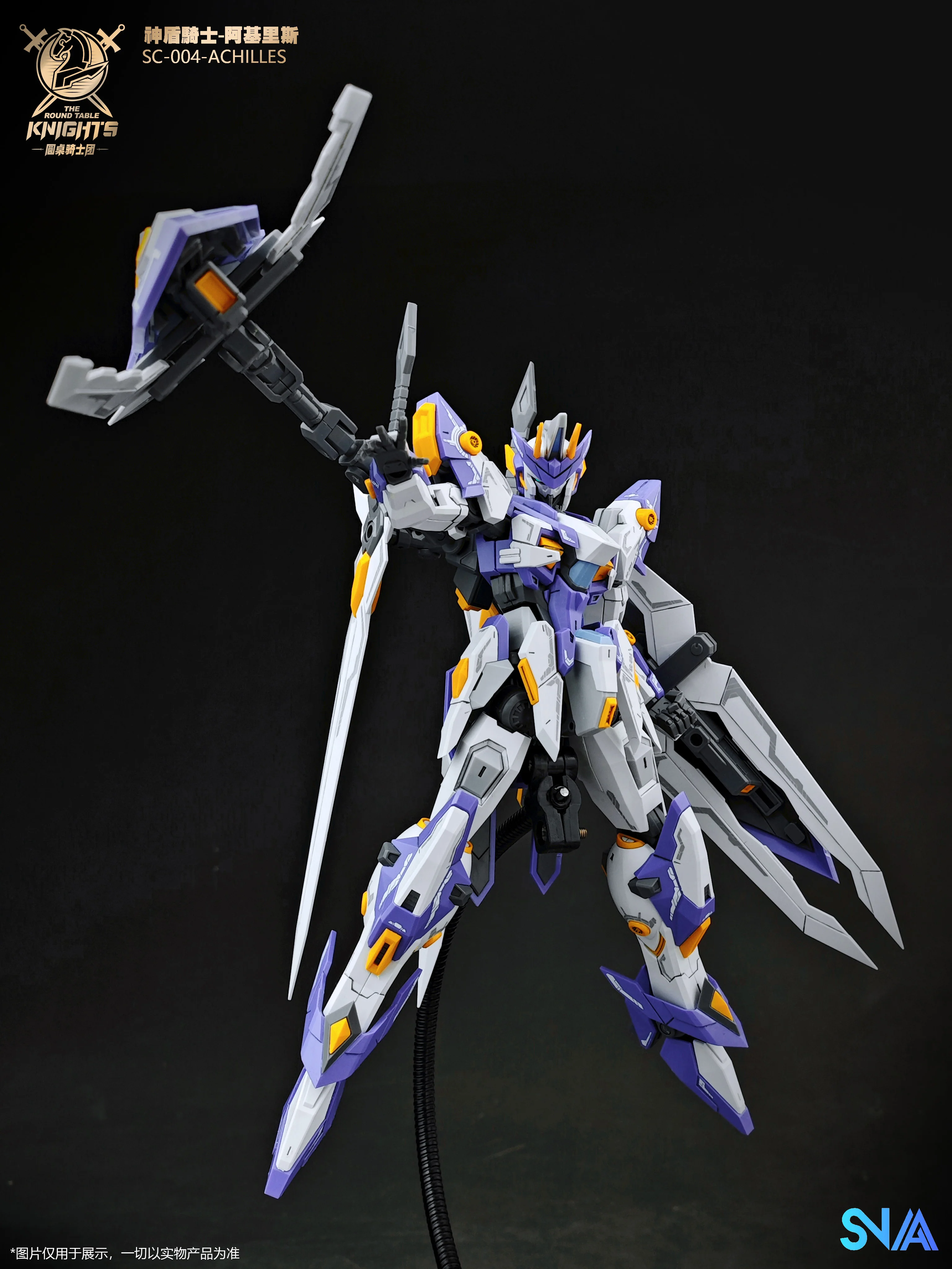 SNAA 1/144 Round Table Knights -Achilles - Image 5