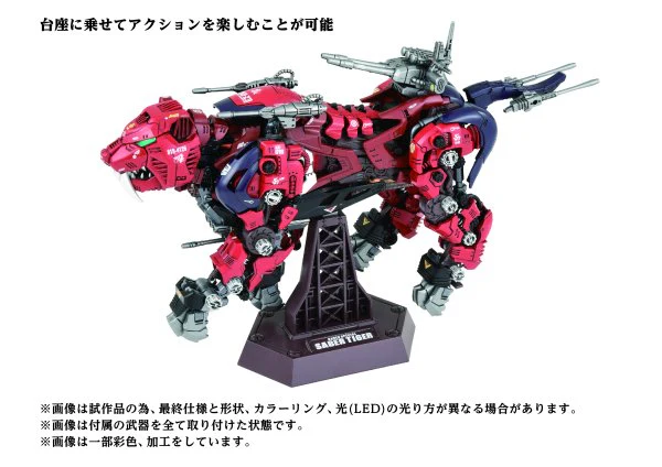 TAKARA TOMY AZ-05 SABER TIGER - Image 3