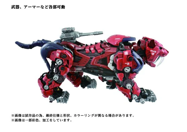 TAKARA TOMY AZ-05 SABER TIGER - Image 6