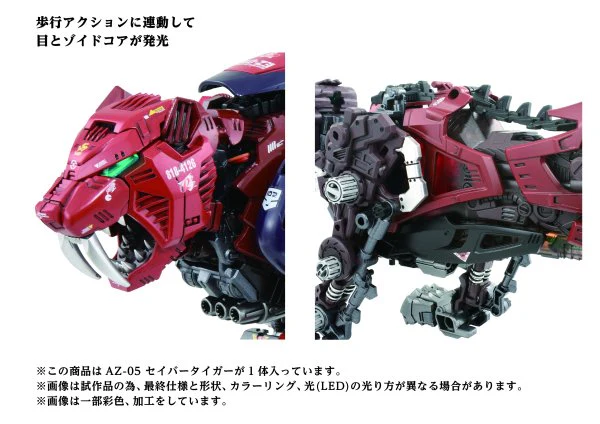 TAKARA TOMY AZ-05 SABER TIGER - Image 7