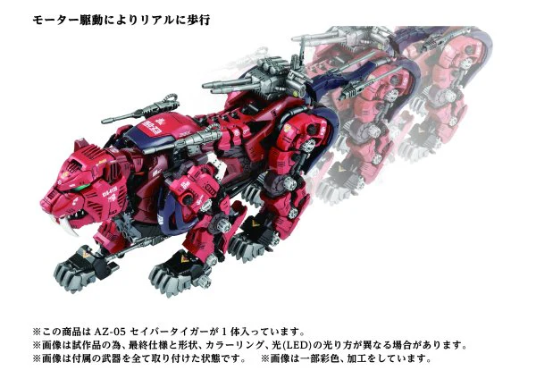 TAKARA TOMY AZ-05 SABER TIGER - Image 8