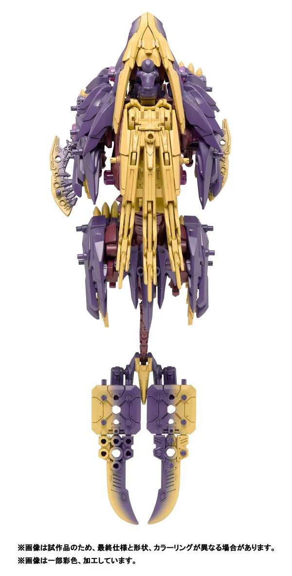 TAKARA TOMY ZOIDS x Monster Hunter Beast Liger Magaimagado - Image 3