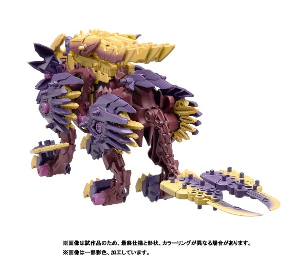 TAKARA TOMY ZOIDS x Monster Hunter Beast Liger Magaimagado - Image 4