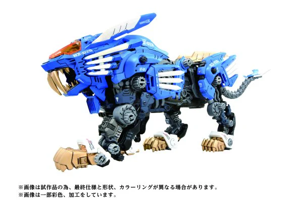 TAKARA TOMY 40th AZ-01 BLADE LIGER - Image 9