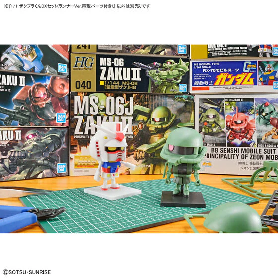 Bandai Hobby ZAKUPLA-KUN DX SET (WITH RUNNER Ver. RECREATION PARTS) - Image 5