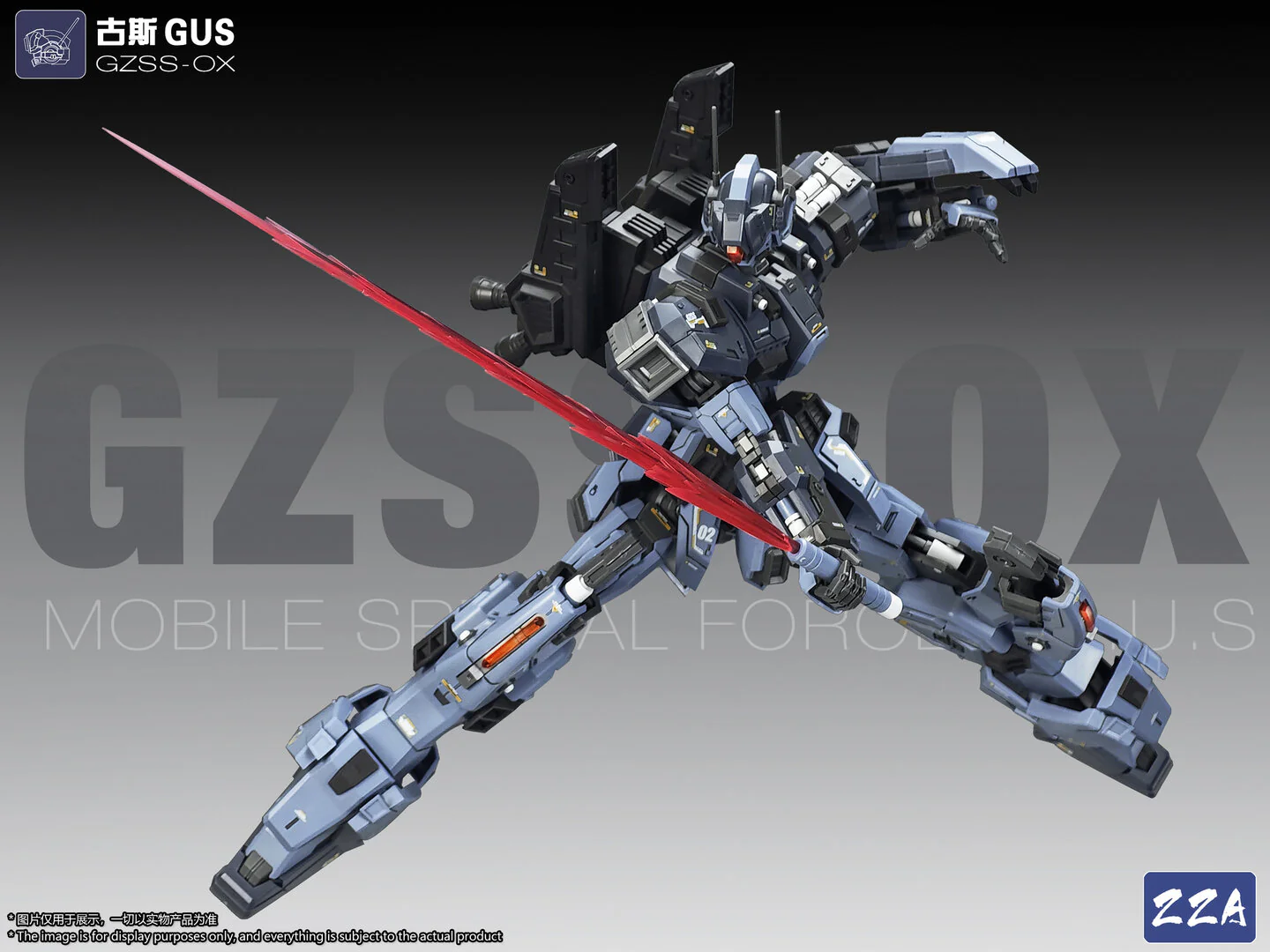 ZZA 1/100 GZSS-GUS - Image 12